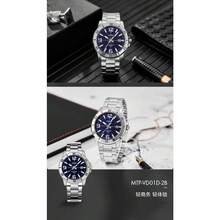 Casio 卡西欧 MTP-VD01D 商务男士手表，蓝色表盘，不锈钢表带，50米防水石英腕表，适合送给父亲或男友的礼物 - 均碼 - 查看 8