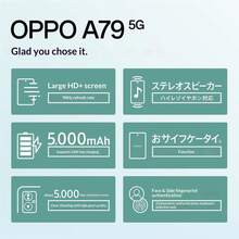 OPPO A79 8GB+256GB MediaTek Dimensity 6020新款5G手機 原生安卓系統 5000萬像素 海外版 - 多色 - 查看 4