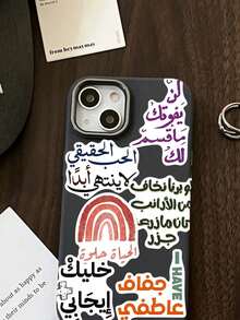 50张卡通阿拉伯励志涂鸦贴纸，防水，可用于行李箱、DIY、生日礼物、返校季等场合。 - A - 查看 5