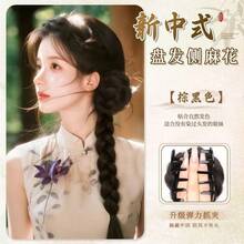 Kẹp tóc búi, kiểu tóc búi tết Trung Quốc mới, phụ kiện tóc búi giả - Dark Brown - Xem 14