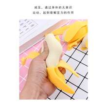 Juguete de estrés con forma de plátano pelado realista, juguete de fruta de rebote lento y creativo para aliviar el estrés - Multicolor - Ver 4