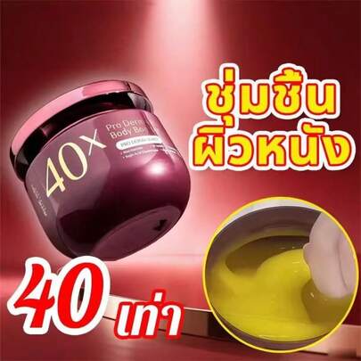 40倍亮肤身体乳霜 - Pro Derma Plus，蕴含烟酰胺和α-熊果苷，强效提亮肤色，改善肤色不均，令肌肤焕发光彩。