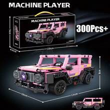 1 Set Off-Road Vehicle Building Block Kit, Collectible Model, Suitable As Birthday Gift, New Year Gift, Valentine's Day Gift For Girlfriend And Wife, High-Tech Vehicle Model, 300+ Pieces, Only For Teens And Adults Aged 14 And Above - Multicolor - View 12