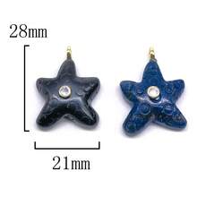 21毫米星形天然石晶锆石珠吊坠，亚马逊石、粉晶、青金石饰品，适用于珠宝制作和DIY项链 - 結石 - 查看 3