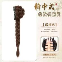 Kẹp tóc búi, kiểu tóc búi tết Trung Quốc mới, phụ kiện tóc búi giả - Dark Brown - Xem 12