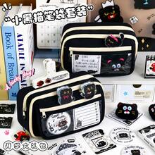Juego de papelería con gato negro, estuche para lápices de gran capacidad multicapa, caja de lápices para estudiantes, bolsa de útiles escolares como regalo - Juego de papelería Gato Negro - Ver 1
