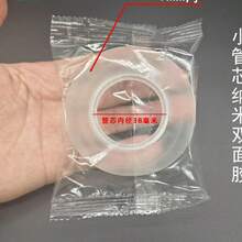 1卷超强双面胶带 - 可重复使用，高强度，无残留，防水，适用于家庭、办公室和汽车 - 非常适合工艺品制作、绘画和壁纸粘贴、家居收纳、多用途胶带，是工艺爱好者的理想之选，也适用于圣诞节、万圣节和其他派对装饰 - 彩色 - 查看 15