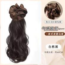 Ponytail Wig, Lazy Curly Hair, Realistic Synthetic Hair Extension - Dark Brown - View 13