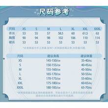 Xiu Ya Cosplay Costume For Young Age, Sua Alien Stage Cosplay, Xiu Ya White Dress, Two-Dimensional Costume - 秀雅幼年全套 - 查看 8