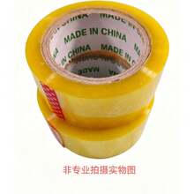 OFITURIA 透明包装胶带，适用于纸箱包装和搬运 - 安全密封，包装（48mm x 60m - 透明，3 卷） - 圓形 - 查看 9