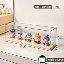 1 hộp trưng bày bằng acrylic trong suốt, chống bụi, có đế màu trắng, lý tưởng để đựng mô hình sưu tầm, hộp bí ẩn, búp bê và đồ chơi nhỏ. - trắng - Xem 7