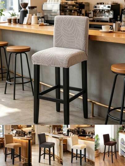 1件装吧台椅套 提花短背吧台凳椅套 酒店宴会餐厅小尺寸椅套 纯色