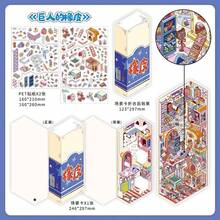 Bộ 3 miếng dán hình nhà cửa 3D cỡ lớn, miếng dán phong cảnh 3D cỡ nhỏ kèm bút chì và tẩy, thuộc series "Ngôi nhà nhỏ của tôi" số 44, miếng dán phong cảnh, hình ảnh thiên nhiên, chủ đề tựu trường. - A - Xem 15