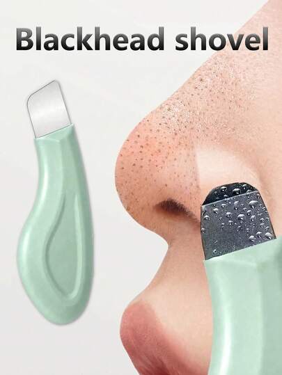 一套面部黑头清洁工具 - 温和毛孔清洁器，适合早晚护肤、妆前准备、妆后护理、商务旅行、周末居家SPA、美容礼盒，四季皆宜。