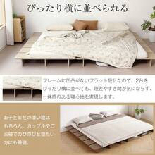 Low Bed Stage Bed Bed Frame Width 120cm Slatted Bed Floor Bed Low Type With Legs Wood Grain Melamine Finish Load Capacity 200kg Breathable Rounded Corners With Felt Side-By-Side Possible Easy Mattress Selection Nordic Style Single Life - Brown - View 6