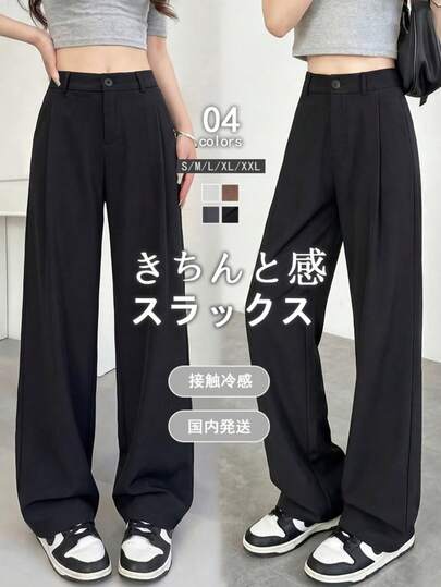【期間限定 送料無料】夏服 冷感 黒 ハイウエスト スラックス タックデザイン パンツ レディース 大きいサイズ 通勤 イージー y2k ズボン 韓国 骨格ストレート ワイド 美脚 きちんと感 オフィスカジュアル 低身長 高身長