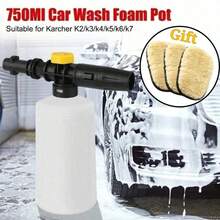 750毫升洗车泡沫喷枪，适用于凯驰K2-K7系列，可调节高压洗车泡沫枪，附赠3副洗车手套 - A - 查看 1