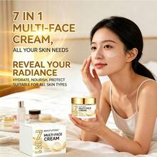 7合1紧致提拉霜，四季皆宜的面部保湿霜，蕴含烟酰胺、胶原蛋白等成分，深层补水保湿，抚平干燥肌肤，提升肌肤光泽和弹性，质地轻盈不油腻，适合所有肤质，护肤 - 7合1緊緻提升霜 - 查看 4