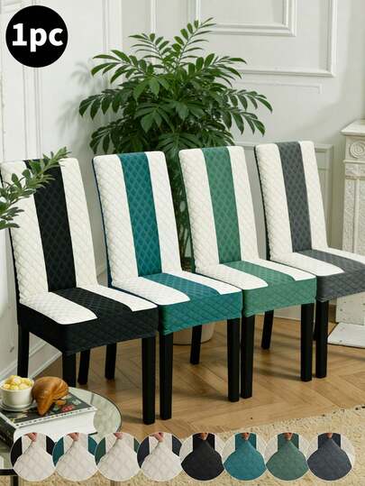 1件装提花菱形拼接椅套，底部防滑面料，高弹全包覆式翻新椅套，耐磨抗起球，多种颜色可选