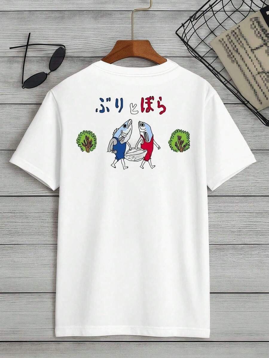 Fishman Yellowtail And Mullet White Short-Sleeve T-Shirt 100% Cotton Men's Unique Everyday Wear New Arrival, Summer Clothing, Domestic Shipping, 100% Cotton Men's Short-Sleeve T-Shirt (220g), Comfortable To Wear, Regular Length, Everyday Layering, Going Out, Street Style, Fun T-Shirt, Men's T-Shirt, Machine Washable. - White - View 1