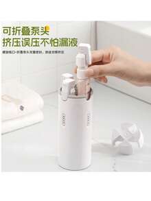 4-In-1 Travel Dispenser Bottles Portable Toiletries Cosmetics Shampoo Body Wash Storage Bottles Travel Dispenser Bottles, Travel Bottle Set - View 3