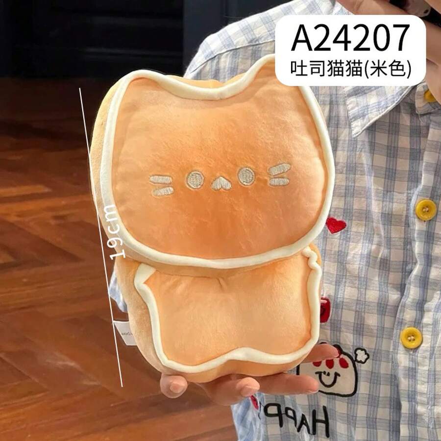 Kids Dolls - Toast Cat (Beige) - View 1