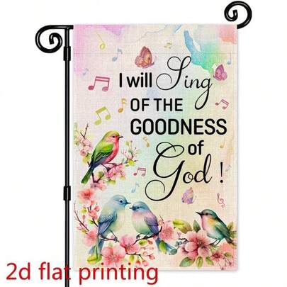 这款花园旗帜以基督教为主题，专为户外使用而设计，采用涤纶材质，尺寸为 12 x 18 英寸。旗帜上印有圣经经文，是送给女性、同事、朋友和家人的完美礼物。