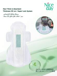 Niceday Negative Ion Sanitary Pads, Nighttime Pads, Ultra-Thin Menstrual Pads, Period Pads. Contains Negative Ions To Purify The Intimate Area From Odors, Keep It Dry, Breathable, And Itch-Free. Available In Two Sizes: 285 Mm And 330 Mm For Nighttime Use. - 285mm(48pcs/6packs) - 查看 5
