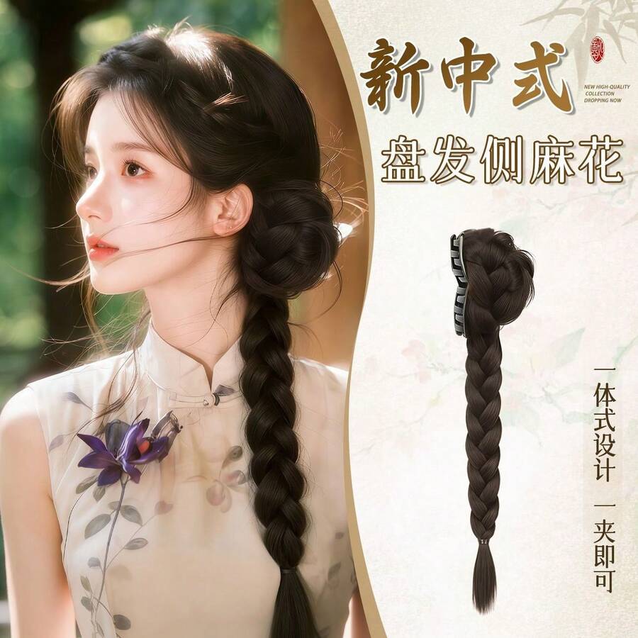 Kẹp tóc búi, kiểu tóc búi tết Trung Quốc mới, phụ kiện tóc búi giả - Dark Brown - Xem 1