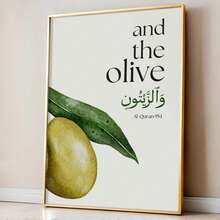 Bộ 4 tranh treo tường chủ đề trái cây Hồi giáo, in hình các câu kinh Qur'an về quả sung, ô liu, chà là và lựu, tranh thư pháp Ả Rập tối giản (không khung) - A - Xem 3