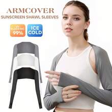 1件装冰丝防紫外线臂套，舒适透气，男女通用 - 彩色 - 查看 1