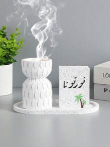 3 Pieces Set Including Elegant Minimalist Resin Incense Burner And Matching Tray, Decorated With Arabic Calligraphy Auspicious Meaning And Coconut Tree Pattern - 3916 - View 11