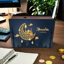 DIY Wooden Piggy Bank, Eid Mubarak Decoration - Decorative Piece For Mawlid An-Nabi Celebration, Arabic Architecture Golden Theme Design, Suitable For Home, Office And Outdoor Celebrations, Ideal Gift, Holiday Home Decor, Eid Decoration, Exquisite Craftsmanship, (Non-Electric) - Multicolor - View 6