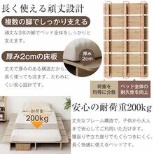 Low Bed Stage Bed Bed Frame Width 120cm Slatted Bed Floor Bed Low Type With Legs Wood Grain Melamine Finish Load Capacity 200kg Breathable Rounded Corners With Felt Side-By-Side Possible Easy Mattress Selection Nordic Style Single Life - Brown - View 5