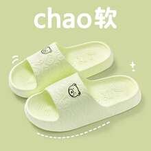 Dép đi trong nhà mùa hè/thu mới, dép nữ trong nhà, dép phòng tắm, dép chống trơn trượt, thích hợp cho lễ Halloween, trong nhà, ngoài trời, phòng tắm và sử dụng ở nhà, phù hợp cho mọi mùa, có màu trắng và hồng, món quà lý tưởng cho mẹ. - Thiết kế hình gấu - Xem 13