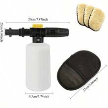 750毫升洗车泡沫喷枪，适用于凯驰K2-K7系列，可调节高压洗车泡沫枪，附赠3副洗车手套 - A - 查看 2