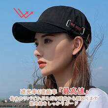 Women Baseball Cap - ブラック(レッドもじ) - View 2