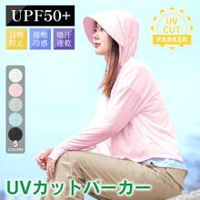 ラッシュガード レディース uvカットパーカー メンズ 冷感 おしゃれ 接触冷感パーカー 水着 レディースラッシュ フード 長袖 パーカー ラッシュパーカー uv 涼感 - ピンク - チェックする 2