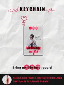 BT/S 友情紫色亚克力钥匙扣，可用作包包配饰、创意装饰品和粉丝礼物。适合送给男朋友、女朋友、家人、老师，也适合作为派对礼物和手机装饰。包包配饰挂绳，带证件卡套，可作汽车装饰或包包挂件。 - 查看 17