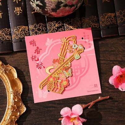 Dấu trang kim loại hình nhạc cụ Trung Quốc cổ điển, khắc 3D hình đàn tranh (Guzheng Guqin Pipa) theo yêu cầu.