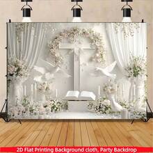 1 Pack 2D Flat High-Definition Printed Religious Theme Backdrop, Polyester Material, Holy Cross, Dove, Floral And Bible Design, Suitable For Baptism, First Communion, Confirmation, Church Ceremony, Memorial Service, Religious Gathering, Photography Studio, Wall Decor, White Theme Party Photography Prop, Creating A Sacred And Solemn Ritual Atmosphere - A - View 6