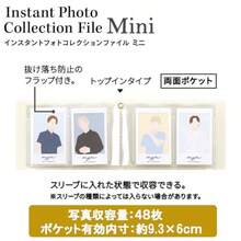 インスタント フォト コレクションファイル ミニ １個 カラー ジェットブラック サイズ H１０.８×W１５.２×Ｄ１.６ｃｍ チェキ 写真 保管 収納用 ４８枚分収納可能 高 透明ポケット 表紙窓付き カードファイル ディスプレイアルバム 自宅保管用 想い出作り 写真 推し活 推し活グッズ 推しカラー デコレーション 文具 文房具 雑貨 ステーショナリー 趣味 - ジェットブラック - チェックする 4