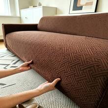 1 tấm bọc ghế sofa co giãn cao, bọc toàn bộ 360°, thân thiện với da, chống xù lông, với họa tiết jacquard đơn giản, tấm bảo vệ đồ nội thất co giãn, bao gồm cả dải mút cố định. - cà phê - Xem 2