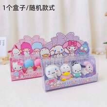 Bộ 4 cục tẩy 3D Sanrio, với những bất ngờ sáng tạo. Thích hợp cho học sinh chuẩn bị năm học mới, dùng được cho cả nam và nữ. Những cục tẩy xếp chồng chất lượng cao này sẽ không để lại vết bẩn, giúp giữ sạch sẽ và gọn gàng. Chúng rất tuyệt vời làm quà tặng và phần thưởng trong các dịp lễ (mẫu ngẫu nhiên). - Nhiều màu - Xem 7