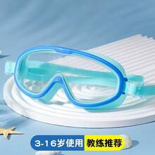 1pc High Definition Large Frame Swimming Goggles, Professional Waterproof Anti-Fog Swim Goggles, Diving Mask, Hair Washing Tool - Multicolor - View 11
