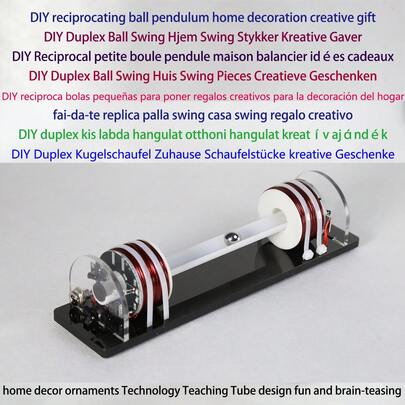DC12V DIY高科技模型直线加速器演示教学工具，直线球加速器，高科技创意礼品家居装饰，电能转换原理教学，直线球模型