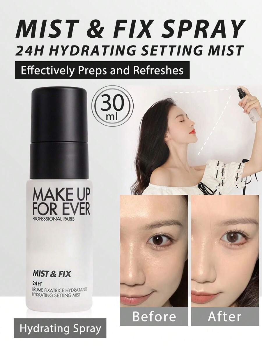 MAKE UP FOR EVER 30ml 保濕定妝噴霧 [適合乾性肌膚] 保濕噴霧/經典定妝噴霧配方與包裝升級。有效準備並保濕肌膚，妝容持久達24小時 - New - 30ml - 查看 1