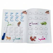 Libro di pratica cancellabile dell'alfabeto e dei numeri arabi per bambini, prescuola, asilo, quaderno di scrittura a mano, libro di educazione linguistica per l'istruzione domiciliare - Multicolore - Visualizzare 8