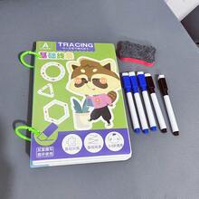 思考與啟蒙練習：握筆訓練書，可重複使用，蒙特梭利教育玩具，數字與字母認知 - 雙圈控筆 - 查看 4