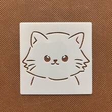 16件套可爱猫咪图案绘画模板，镂空模板，适用于手绘海报、墙绘 - 可愛貓咪圖案 - 查看 7